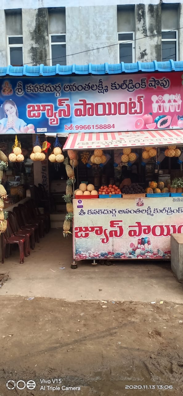 ACHANTA VARI JUICE CENTER